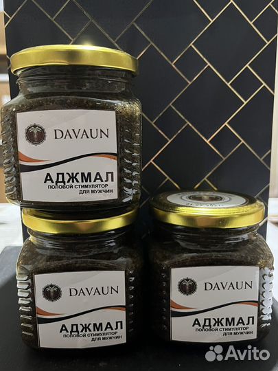 Конфеты для длительных эмоций 18*