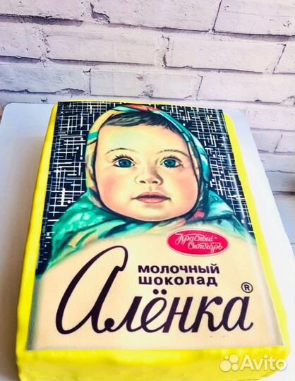 Торты на 1 сентября, последний звонок и выпускной