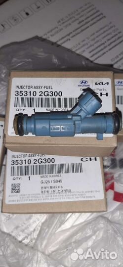 Бензиновые форсунки 353102G300 хендай б/у ком.4 шт
