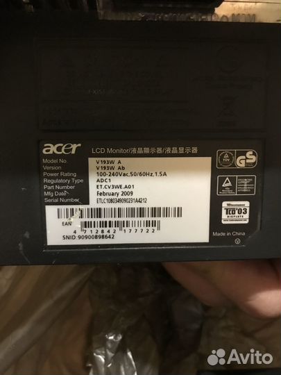 Монитор для компьютера бу