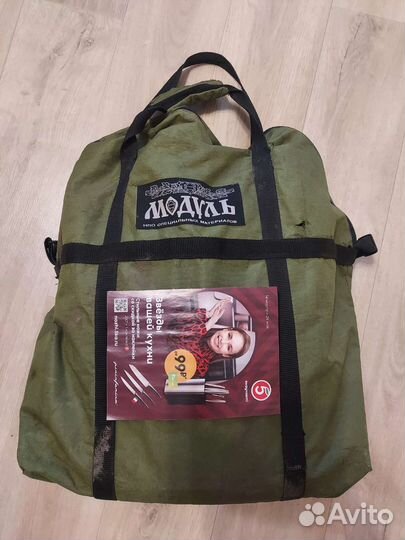 Бронежилет модуль монолит