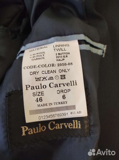 Мужской костюм