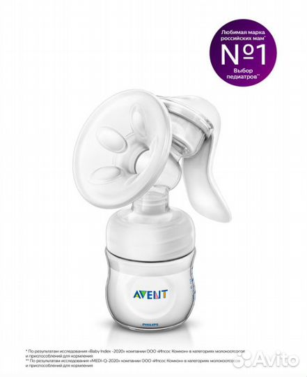 Ручной молокоотсос Avent Comfort SCF330/40 белый