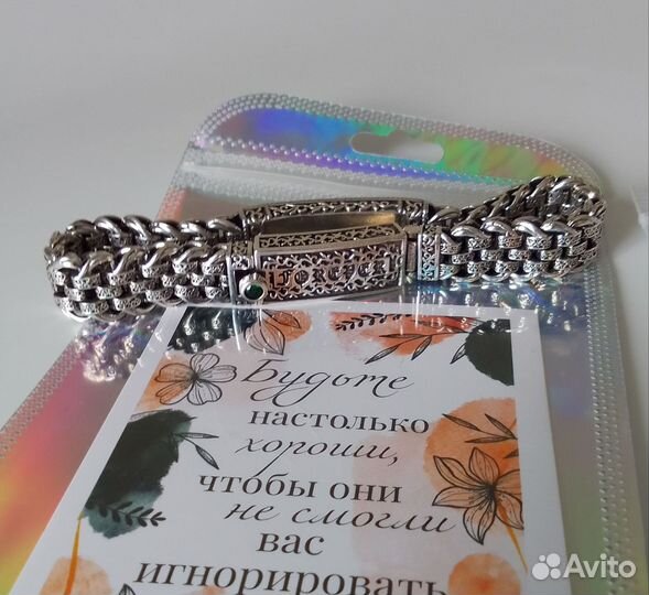Серебряный браслет 925