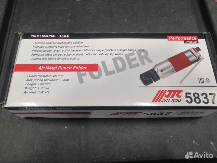 Пробойник-кромкогиб 5мм пневматический для металла