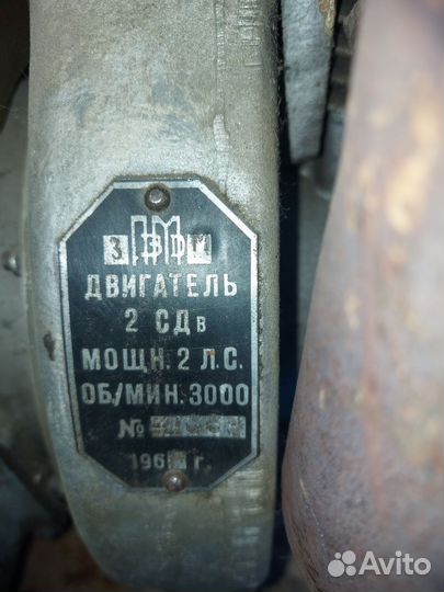 Генератор бензиновый уд-1