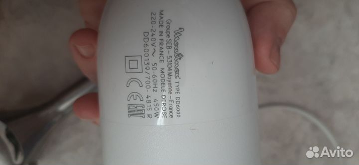 Блендер погружной Moulinex (мотор)