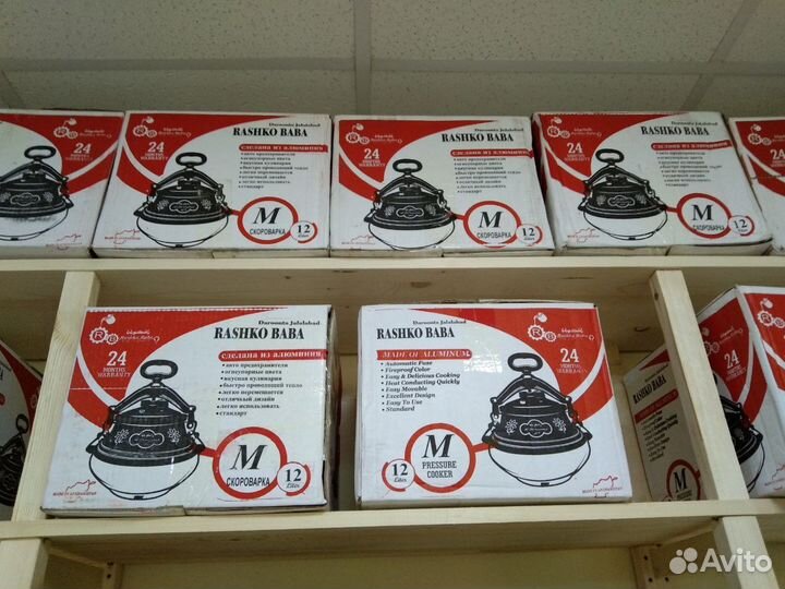 Афганский казан 8 литров