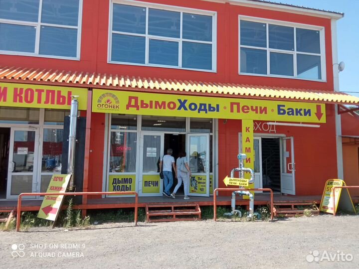 Камень банный Жадеит обвалованый 10 кг