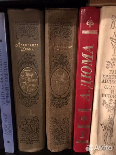 Александр Дюма