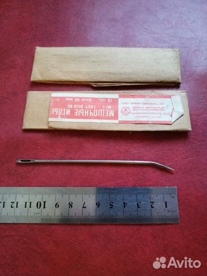 Иглы швейные, ручные, мешочные