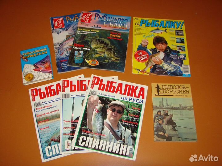 Книги и журналы по рыбалке, DVD-диск