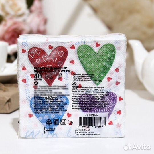 Салфетки бумажные 