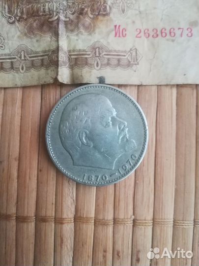 Монеты и купюры