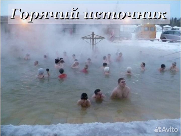 15 дек 23 тур Горячее сердце Тюмени цо3007.01