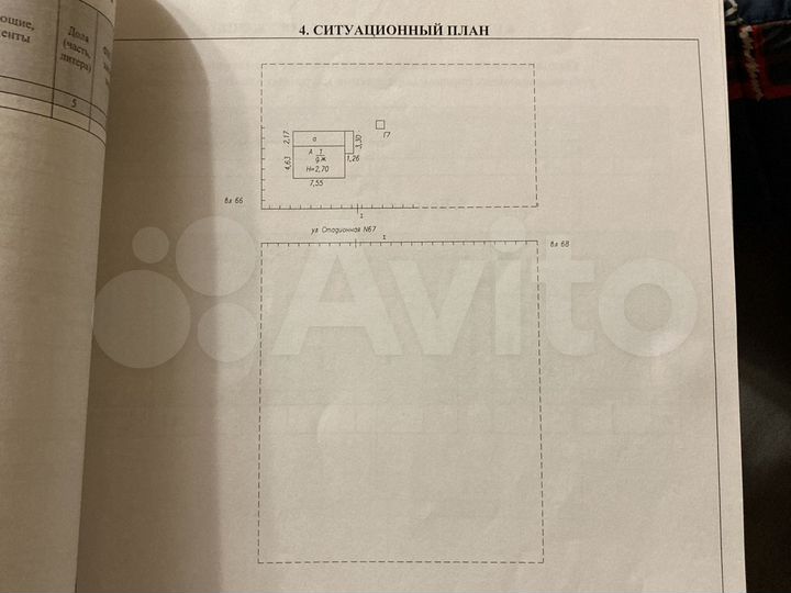 Дом 30 м² на участке 8,6 сот.