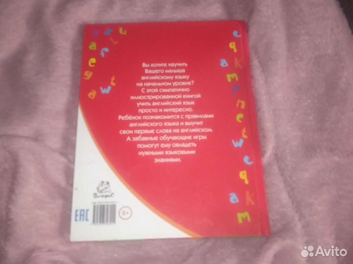 Книга 