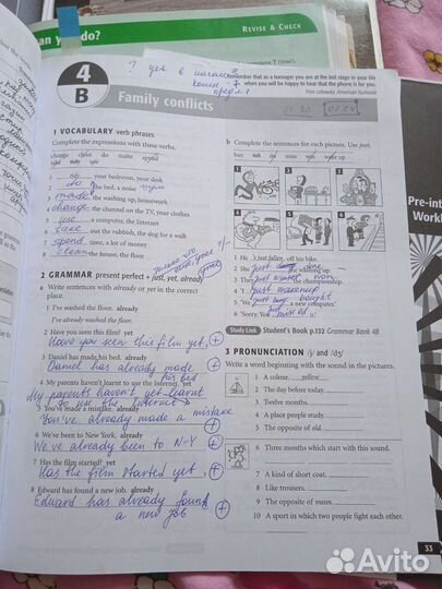 New english file