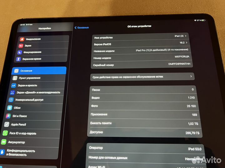 iPad pro 12.9 1tb, Wifi+Cellular