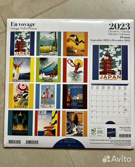 Календарь настенный из Франции 2023