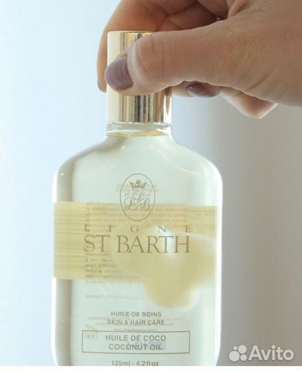 Кокосовое масло Ligne St Barth новое, оригинал