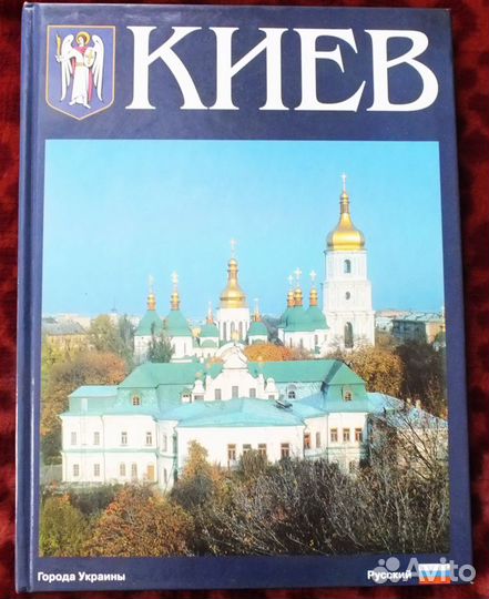 Книга ; фотокнига