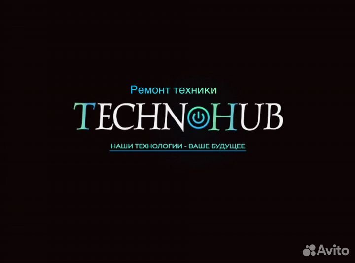 Ремонт Телефонов,Ноутбуков,пк,Планшетов