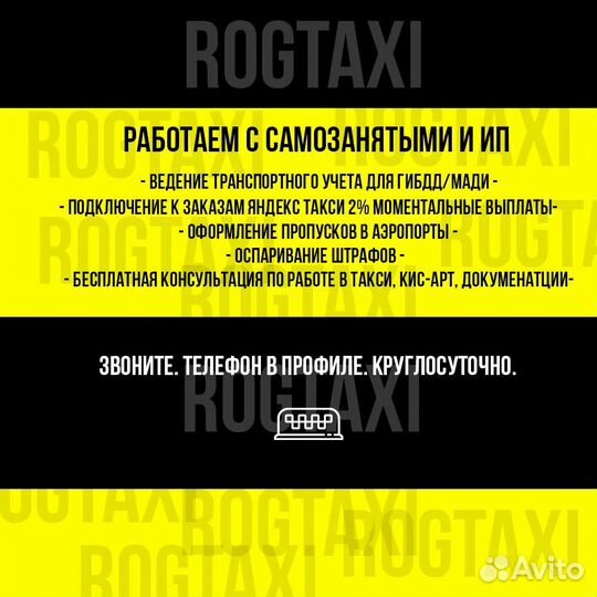 Путевые листы такси грузовые кис арт 2023