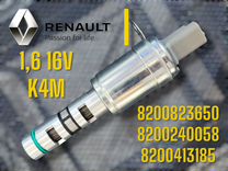 Новый Клапан регулировки фаз Renault 1,6 16v k4m