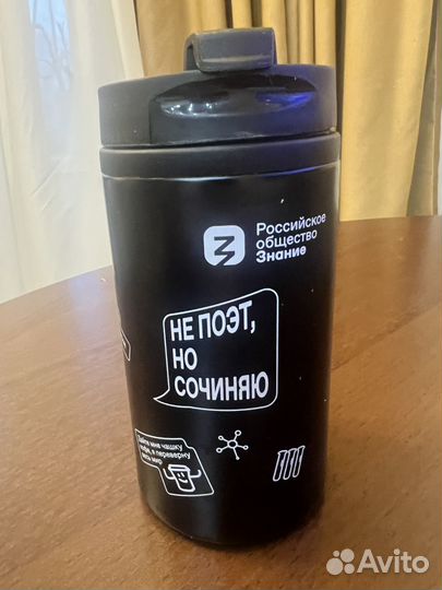 Термокружка новая