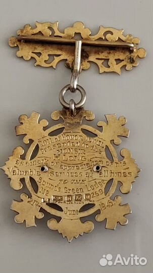 Масонская медаль bounds green lodge