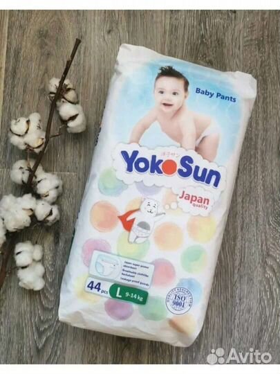 Подгузники-трусики, подгузники YokoSun M, L, XL