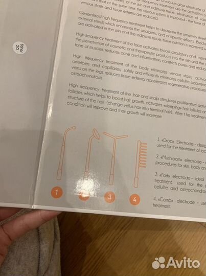 Дарсонваль для лица, волос, тела