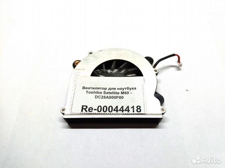 Вентилятор для ноутбука Toshiba Satellite M60 - D