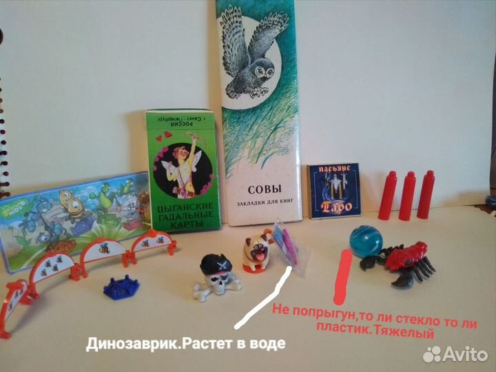 Стикерсы,Редкие скрепыши,Стиратели,гадальные карты