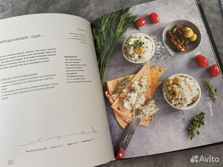 Книги Али Самохиной