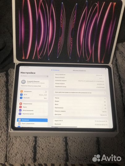 iPad Pro 11.2022. (М 2) 128gb. wifi.АКБ 99%