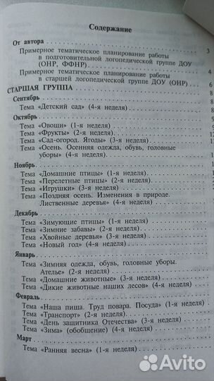 Детские книги развивающие