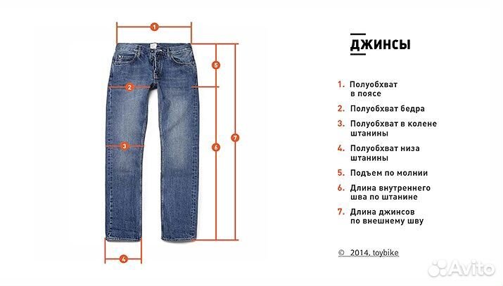 Женские джинсы levis 511