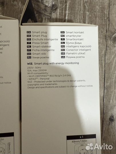 Умная розетка Wiz новая WiFi