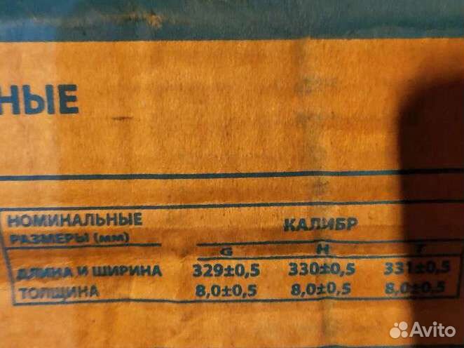 Кафельная плитка остатки