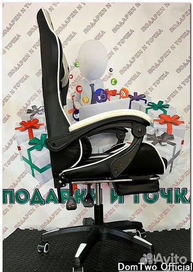 Компьютерное кресло