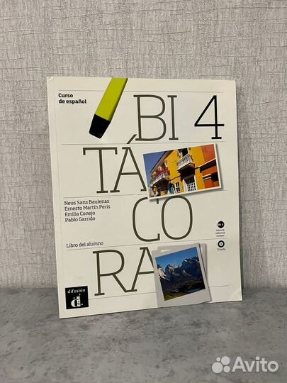 Учебник по испанскому языку