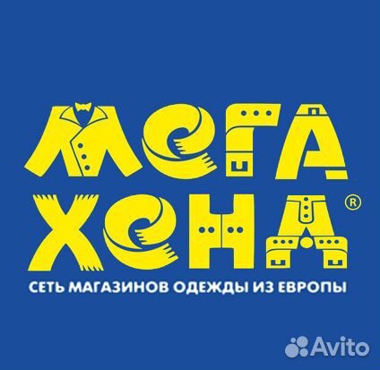 Продавец консультант одежды (Радищева 4)