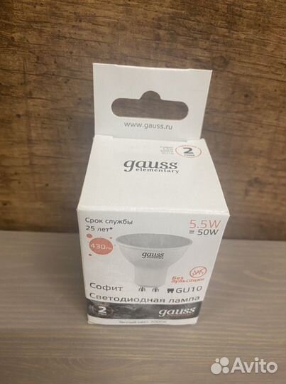 Светодиодные лампы