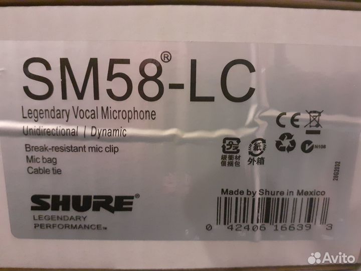 Микрофон shure sm 58