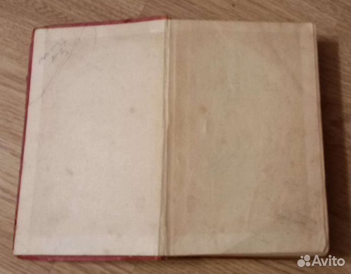 Книги Алексей Югов Ратоборцы 1956