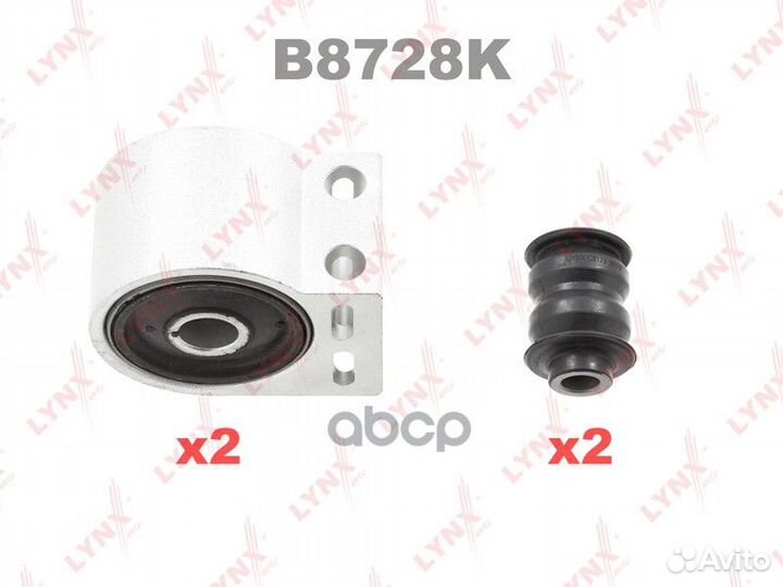 Комплект сайлентблоков рычагов подвески перед