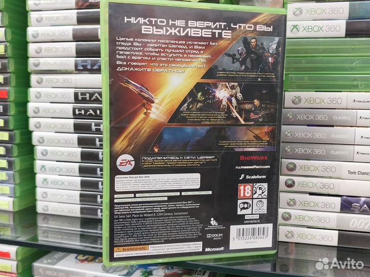 Mass effect 2 xbox 360/магазин Арбат