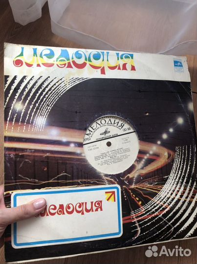 Грампластинки